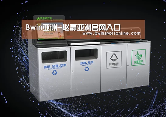关于bwin博彩