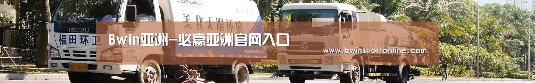 西安市案例