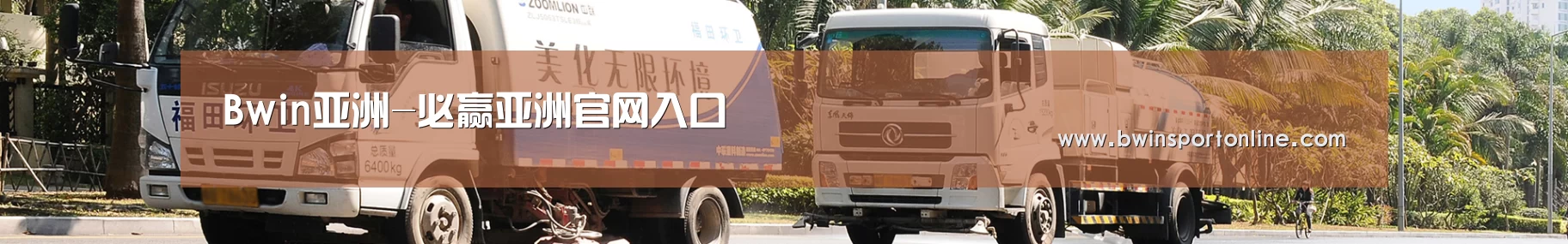 在线留言
